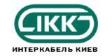 ООО "Интеркабель Киев" Украина