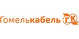 СОАО «Гомелькабель» Беларусь