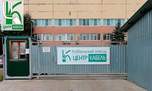 /upload/resize_cache/webp/iblock/68b/centrkabzav.webpООО «Центркабель», Москва