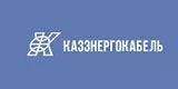 АО «Казэнергокабель» Казахстан