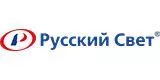 Компания "Русский Свет" Москва