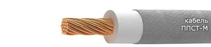 Кабель ППСТ-М 1х4