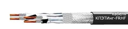 Кабель КПЭТИнг-FRHF 1х2х0,7