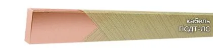 Кабель ПСДТ-ЛС 1,12