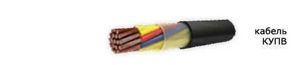 Кабель КУПВ 90/63эх0,5