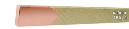 Кабель ПСД-1 4,00х8,50