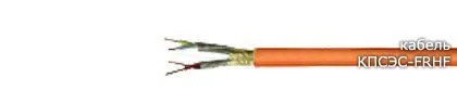 Кабель КПСЭСнг-FRHF 1х2х0,75