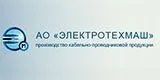 Электротехмаш Санкт-Петербург