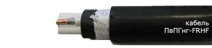 Кабель ПвПГнг-FRHF 3х35+1х16