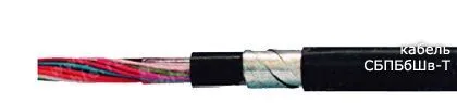 Кабель СБПБбШв-Т 9х0,8