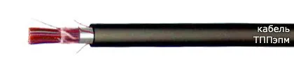Кабель ТППэпм 300х2х0,64-200