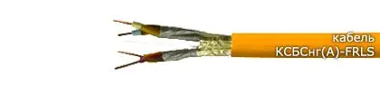 Кабель КСБСнг(А)-FRLS 1х2х1,38