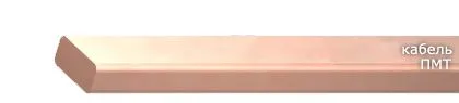 Кабель ПМТ 1