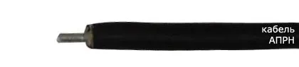 Кабель АПРН 1х16
