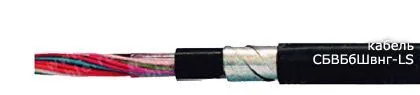 Кабель СБВБбШвнг-LS 6х2х2,5