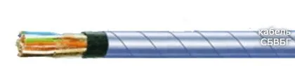 Кабель СБВБГ 5х2х0,9